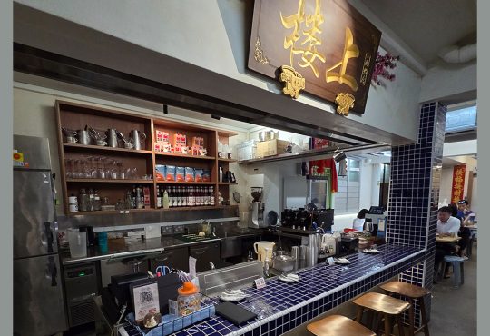 The interior of the Lou Shang cafe